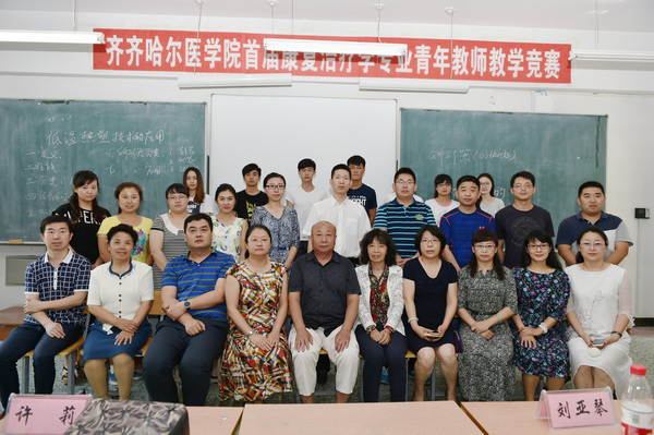 评委与参赛选手合影 评委与参赛选手合影