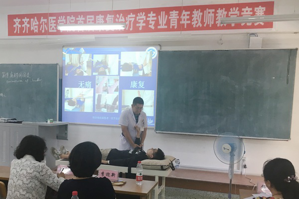 教师参加比赛 教师参加比赛